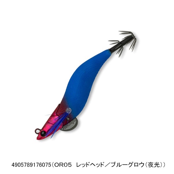 ダートマックス2.5号オモリグSP(OR05 レッドヘッド/ブルーグロウ(夜光))